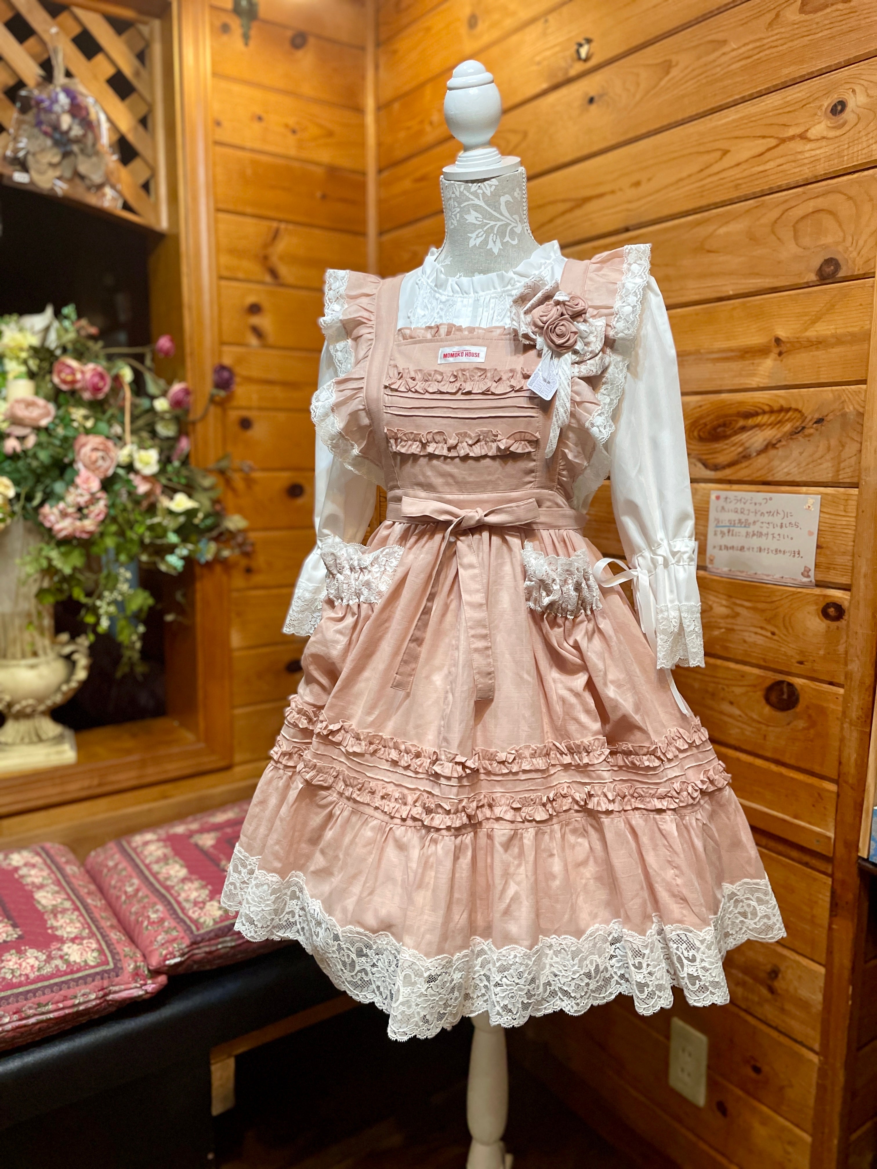 MOMOKO HOUSE モモコハウス フリルエプロン 白 ロリ